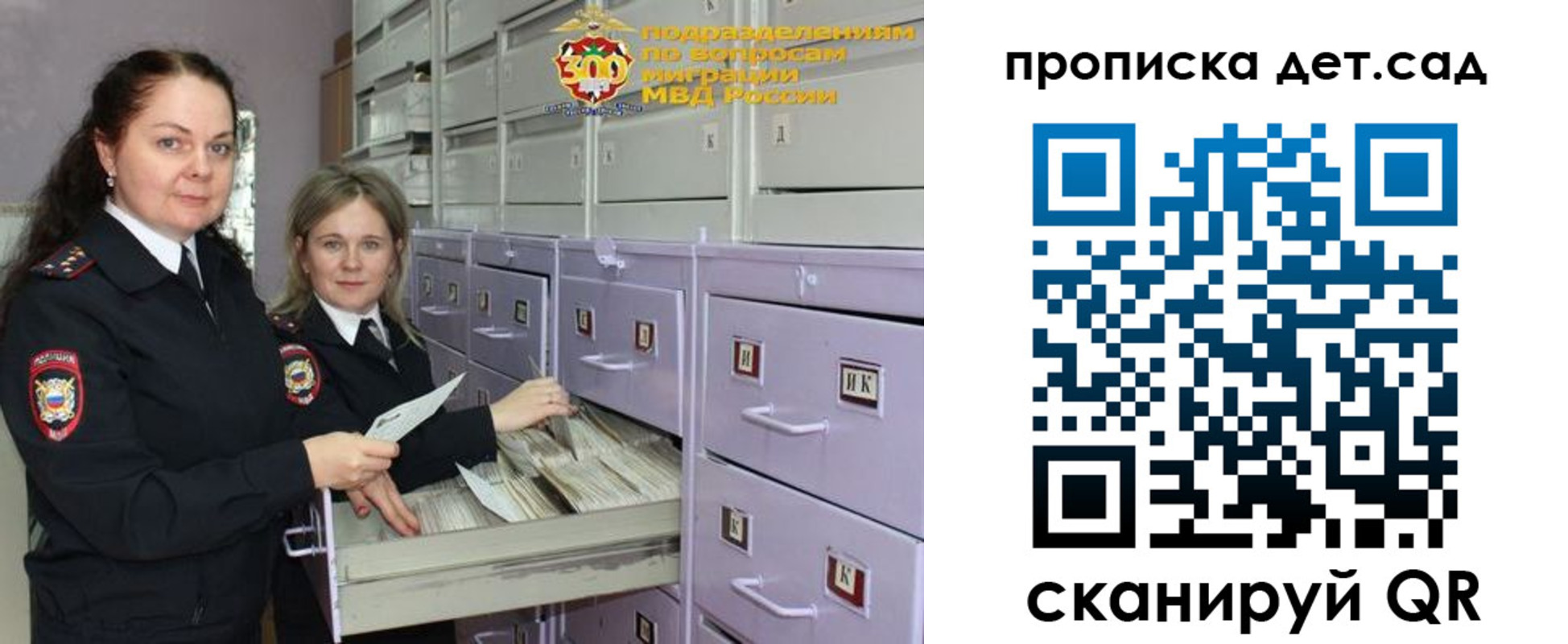 прописка поиск в Кирсанове